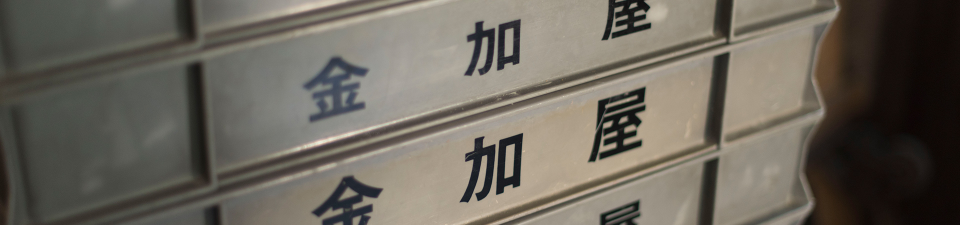 お問合わせイメージ